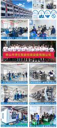 Foshan Boshi Packing Machinery Co., Ltd.