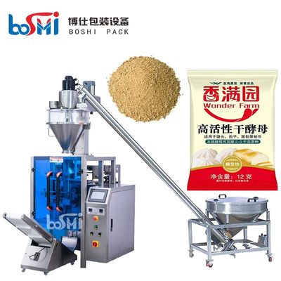 Masala Packing Machinery Masala Packaging Machine Masala Packing Machine