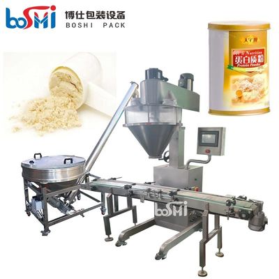 100L Milk Powder Filling Packing Machine Automatic Multifunction