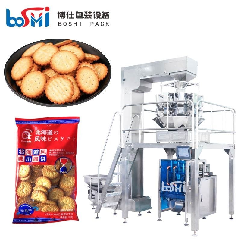 Automatic Snack Packing Machine , Cookie Packaging Equipment 100g 250g 500g