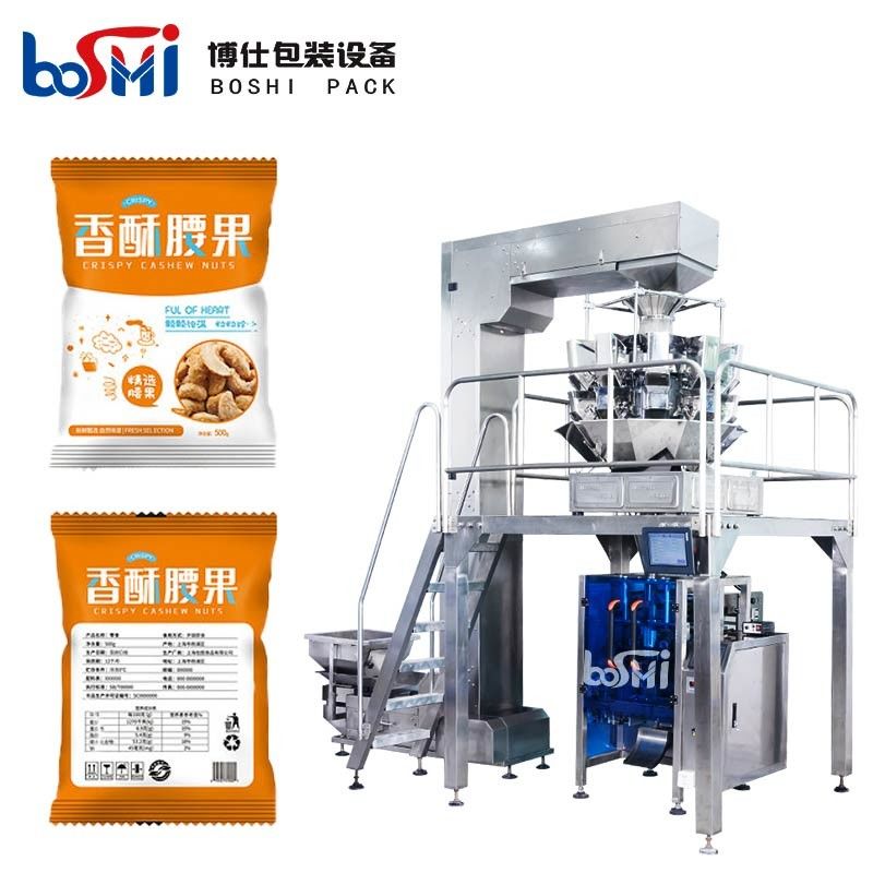 Collar Type Vertical Granule Packing Machine For Roasted Nuts